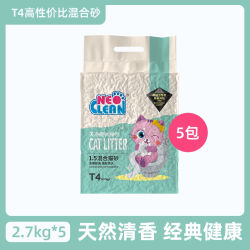 天净 NEO豆腐猫砂混合猫砂除臭猫沙豆腐砂低粉尘囤货多包防臭抗菌抑制