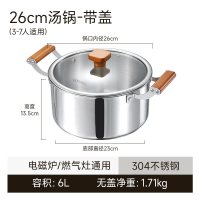 卡罗特 不锈钢双耳汤锅 无涂层 电磁炉燃气灶通用 24cm