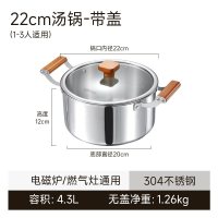 卡罗特 不锈钢双耳汤锅 无涂层 20cm 电磁炉燃气灶通用