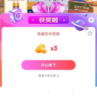 蒙牛成人奶粉自营京东直播间抽奖3京豆