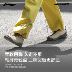 李宁 CF溯林韵2 户外休闲鞋