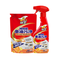 威王 厨房重油污净清洁剂 960g(1瓶1袋)