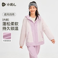 水孩儿 儿童加绒外套秋冬装男童宝宝女童大童户外青少年冲锋防风衣
