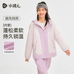 水孩儿 儿童加绒外套秋冬装男童宝宝女童大童户外青少年冲锋防风衣