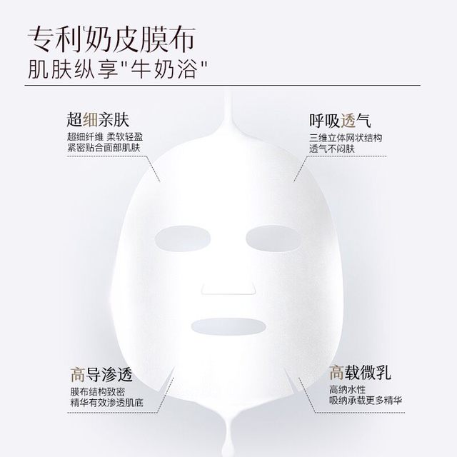 移动端、88VIP：佰草集 新七白透亮冻干精华面膜