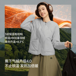 蕉下 气绒服外套女轻薄保暖似羽绒棉衣 可机洗菱格棉服内胆夹棉外套