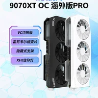 讯景 国庆狂欢 讯景 9070黑狼 16G 游戏显卡