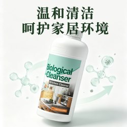 朗森清朗 生物酶管道清洁剂溶解下水道神器厨房下水道油污疏通剂