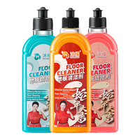 沫檬地板清洁剂 橙香 500ml*3瓶