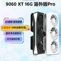 讯景 9060XT 16G 海外版 游戏显卡