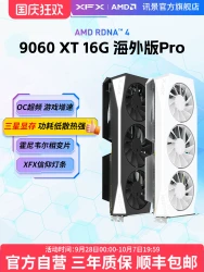 讯景 9060XT 16G 海外版 游戏显卡