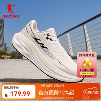 乔丹 领航600二代 网面透气缓震 云峰白/黑色-男 44码 跑步鞋