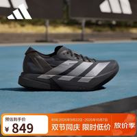 阿迪达斯 超轻 男士马拉松竞速碳柱跑鞋