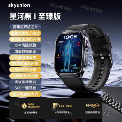 Skyunion ET587 无创血糖监测 商务黑钢 蓝牙版 智能手表