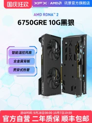 讯景 AMD RADEON RX 7700 XT 12GB 海外版 显卡