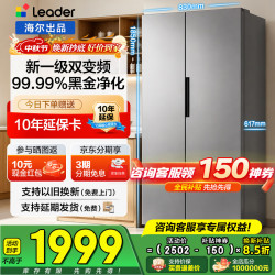 海尔 515双门冰箱