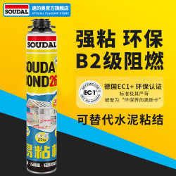 速的奥 高端食品级玻璃胶 皇冠旗舰款 80g