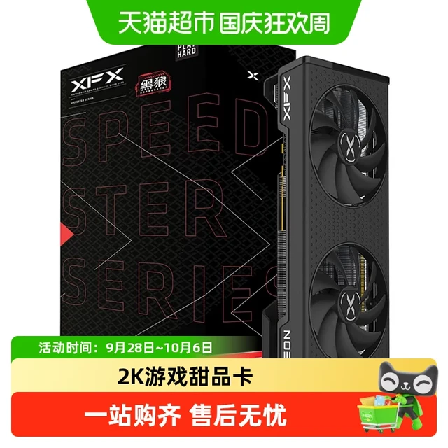 讯景 RX 6750 GRE 电竞游戏 独立显卡
