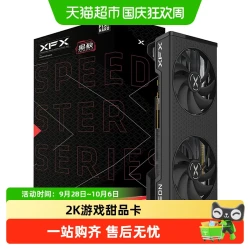 讯景 RX 6750 GRE 电竞游戏 独立显卡