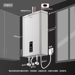 方太 13升燃气热水器天然气平衡式家用