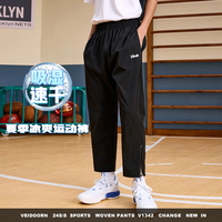 VEIDOORN 冰感速干直筒运动裤 极夜黑XL（70-80kg/180-185cm）