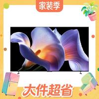 大件超省:小米 S Pro 2025系列 L85MB-SP 液晶电视 85英寸 4K