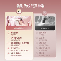 德尔玛 吸附式手持挂烫机家用小型大蒸汽电熨斗便携式熨衣服熨 GT03