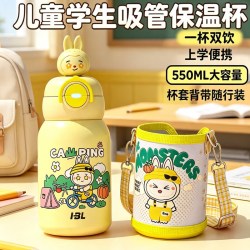 雪喜萌儿童保温杯男女学生水杯316材质不锈钢上学吸管双饮杯550ml