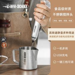 MHW-3BOMBER 升级手持打奶器400次咖啡电动打发器 咖啡拉花自动打奶泡器