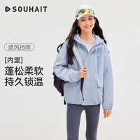水孩儿 儿童外套秋冬装新品2026加绒男童宝宝女童登山户外冲锋上衣