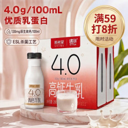 新希望 高钙牛奶 200ml