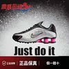 耐克 Shox R4黑银粉机械缓震弹簧鞋复古千禧风男女运动休闲跑步鞋