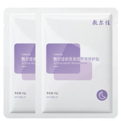 敷尔佳 依克多因熬夜修复贴面膜 2片