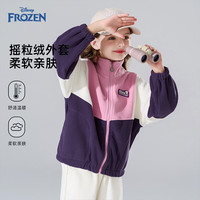 迪士尼 儿童摇粒绒外套春秋季男女童撞色百搭中大童校服