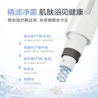 Lalapercare/娜拉之夏 除氯抑菌过滤芯 花洒喷头