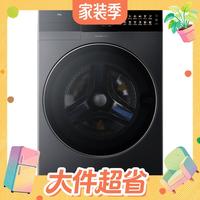 国家补贴、值友专享：TCL Q1舒享版 C120Q1-DHTIS 热泵洗烘一体机 12kg