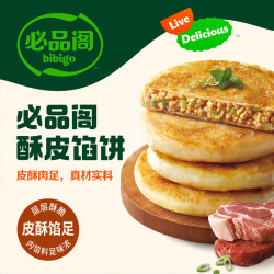 必品阁 酥皮馅饼 猪肉大葱 300g