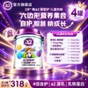 晒图红包】a2臻智护儿童粉750g4罐新西兰进口官方旗舰店