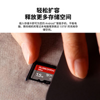闪迪 至尊高速 MicroSD存储卡 64GB