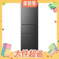 值友专享、大件超省：容声 SR-257D20RNLBD 风冷三门冰箱 257L 星辰