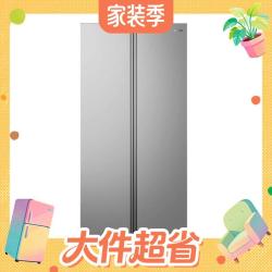 华凌 HR-640WKPB 风冷对开门冰箱 608L 星烁银