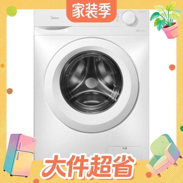 美的 MG100V11FPRO 滚筒洗衣机 10kg