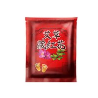 木栖林 2袋60包！木栖林艾草藏红花泡脚包