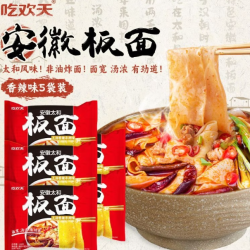 吃欢天 1.78元/袋 宽嫂擀面太和板面香辣味155g*5袋