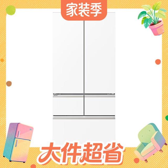 大件超省：松下 白月光2.0系列 NR-EE52APB-W 风冷多门冰箱 515L 白色