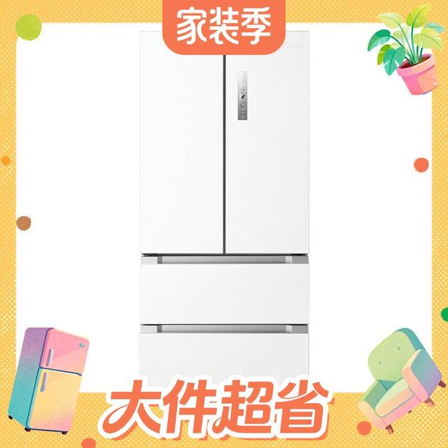 美的 净味系列 BCD-508WTPZM(E) 风冷法式多门冰箱 508L 极地白