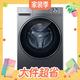 海尔 超越系列 XQG110-L58E1 滚筒洗衣机 11kg