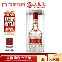 五粮液 普五八代 2024年 浓香型 52度  500ml 单瓶