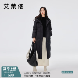 艾莱依 商场同款长款羽绒服女 阑夜墨空