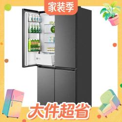 美的 熊墩墩系列 BCD-601WUSPZM(E) 风冷十字门冰箱 601L 海贝黛